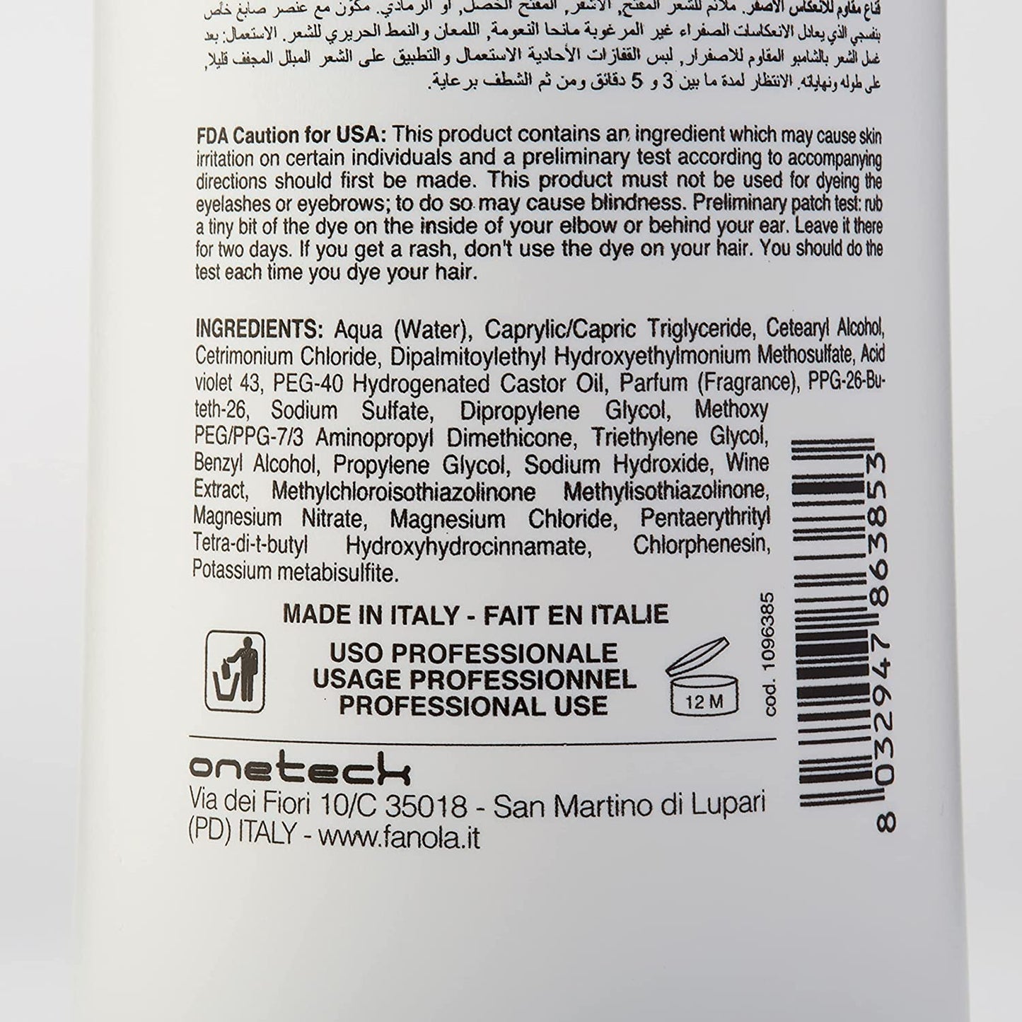 Fanola Nutri Care No Yellow - Champú Acondicionador